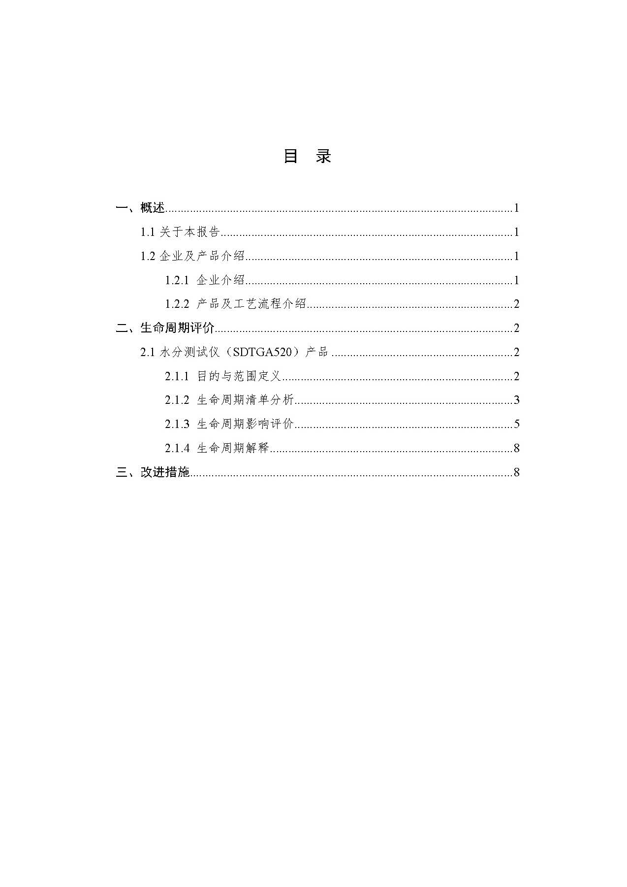 KS��ʱ��(�й���)�ٷ���վ