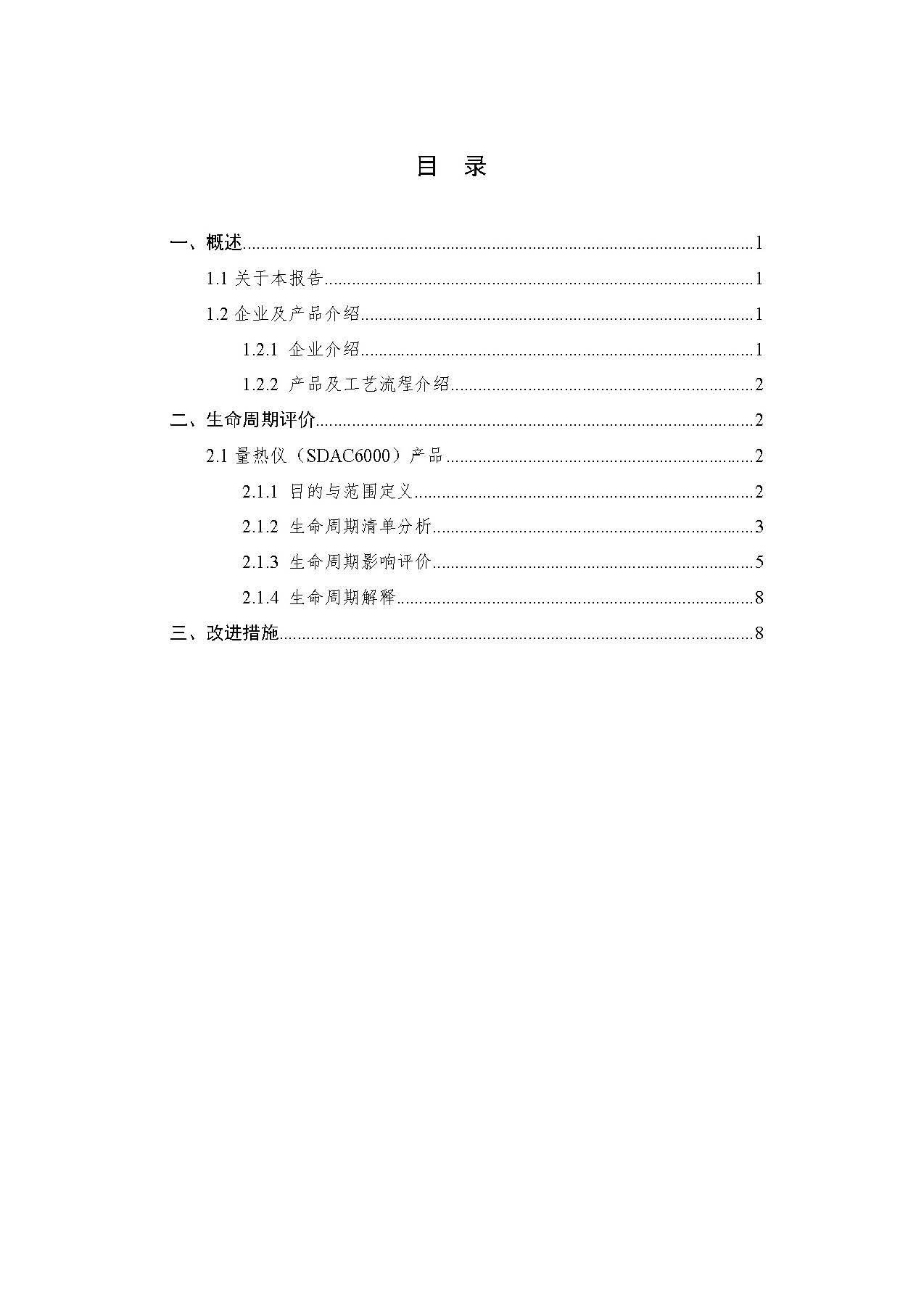 KS��ʱ��(�й���)�ٷ���վ