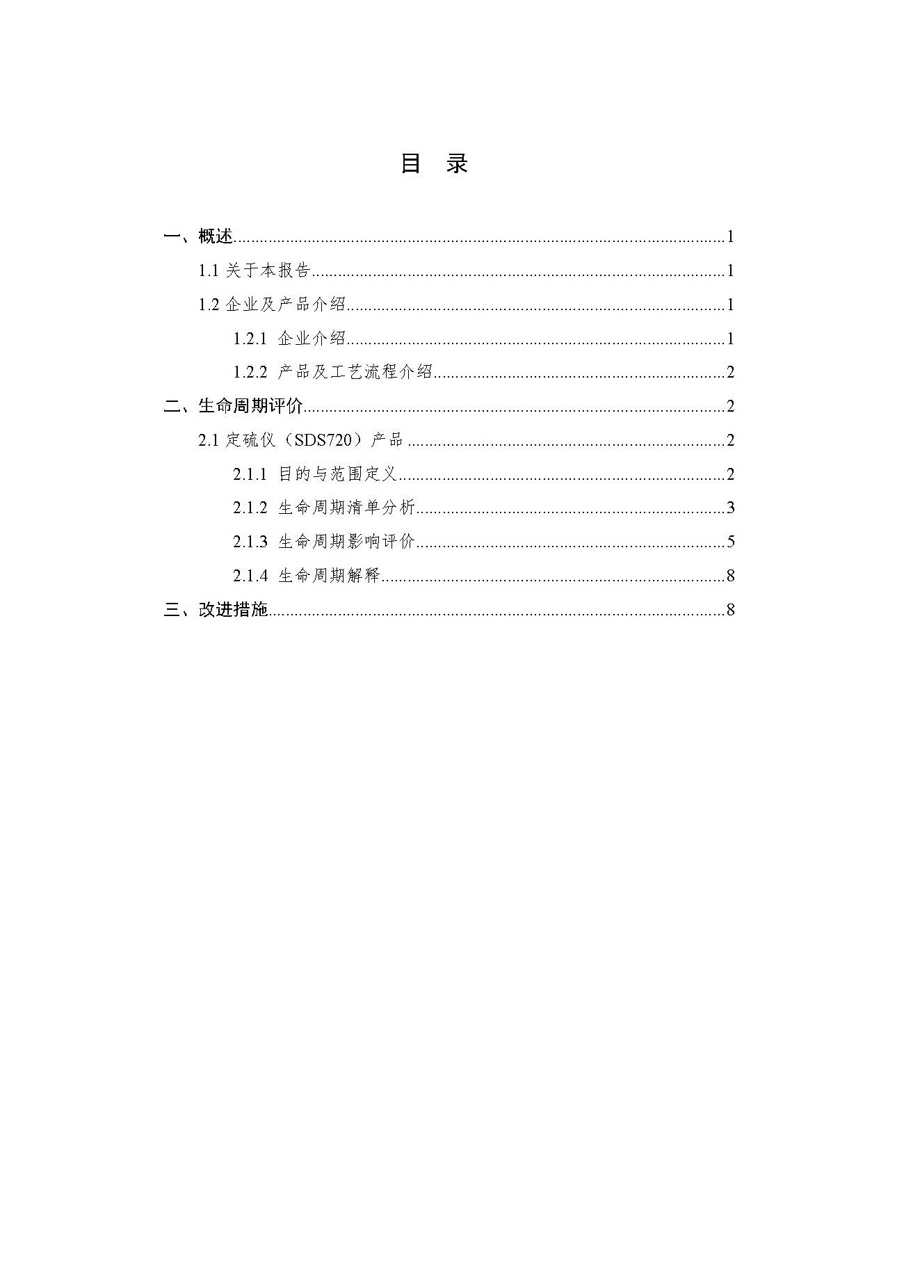 KS��ʱ��(�й���)�ٷ���վ